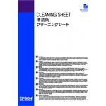 Epson Cleaning Sheets - Čistící papíry - pro SureColor SC-P10000, SC-P20000, SC-P20000SE, SC-P5000, C13S400045