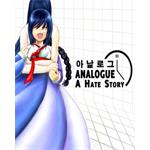 ESD Analogue A Hate Story