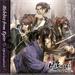 ESD Hakuoki Kyoto Winds Deluxe Pack