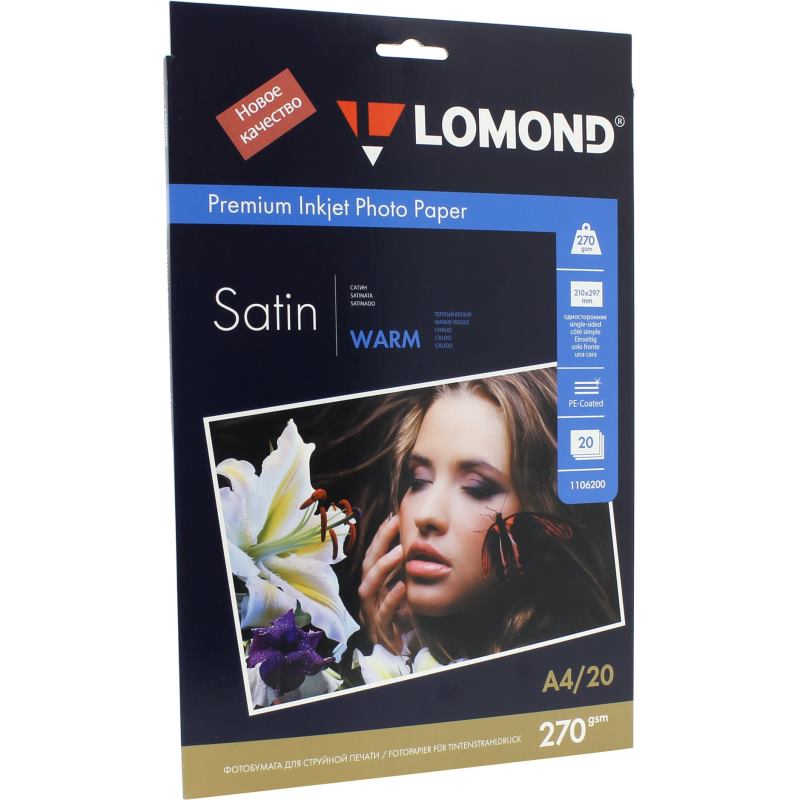 LOMOND Fotopapier Premium, saténový, 270 g/m2, A4 1106200