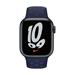 Watch Acc/41/Mid.Navy/Mys.Navy Nike SB-Reg ML863ZM/A