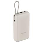 Xiaomi 33W Power Bank 20000mAh (Integrated Cable) Tan GL 6941812792155